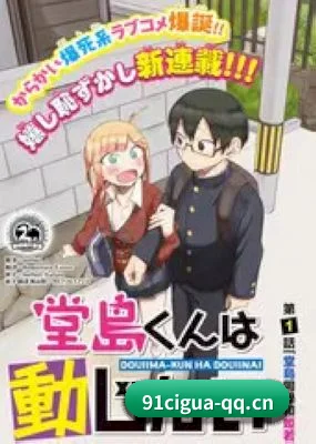 大数据脱水